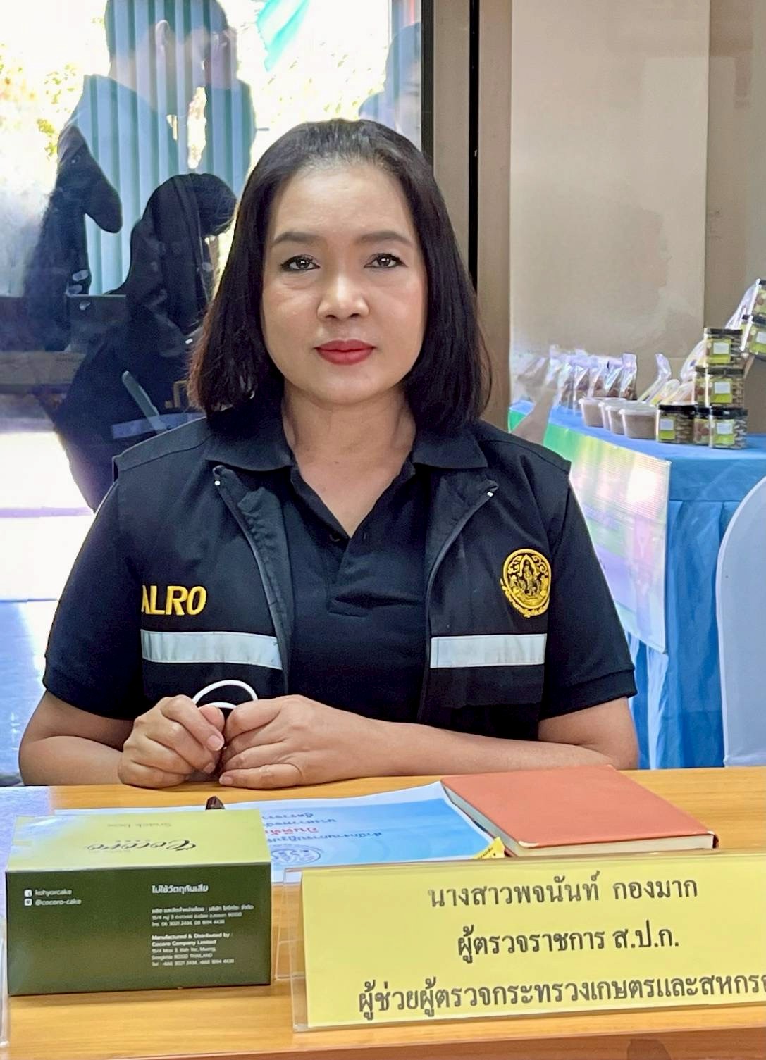 title - ผู้ตรวจราชการ ส.ป.ก. ลงพื้นที่ร่วมติดตามผู้ตรวจราชการกระทรวงเกษตรและสหกรณ์ (นายวิทยา แก้วมี) ณ สหกรณ์การเกษตรสทิงพระ จำกัด จังหวัดสงขลา